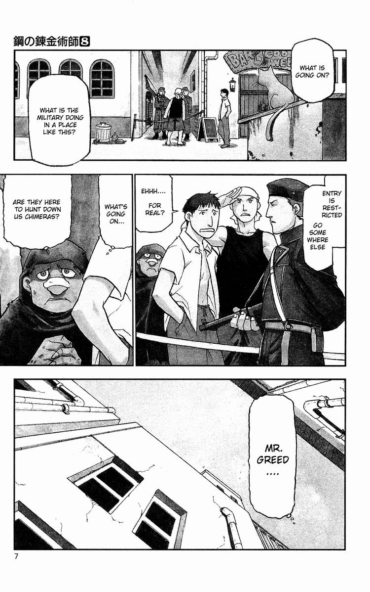 Full Metal Alchemist 30 3