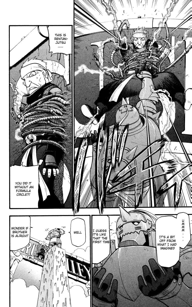 Full Metal Alchemist 33 25