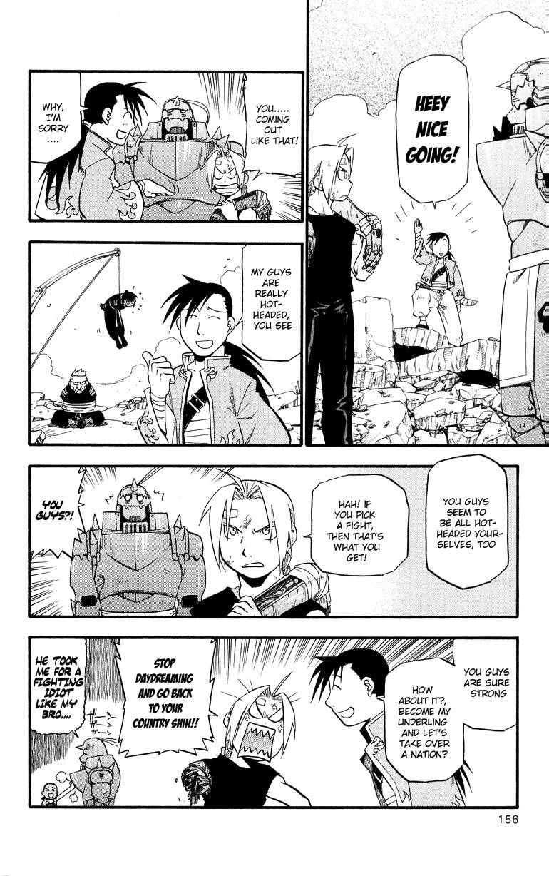 Full Metal Alchemist 33 31