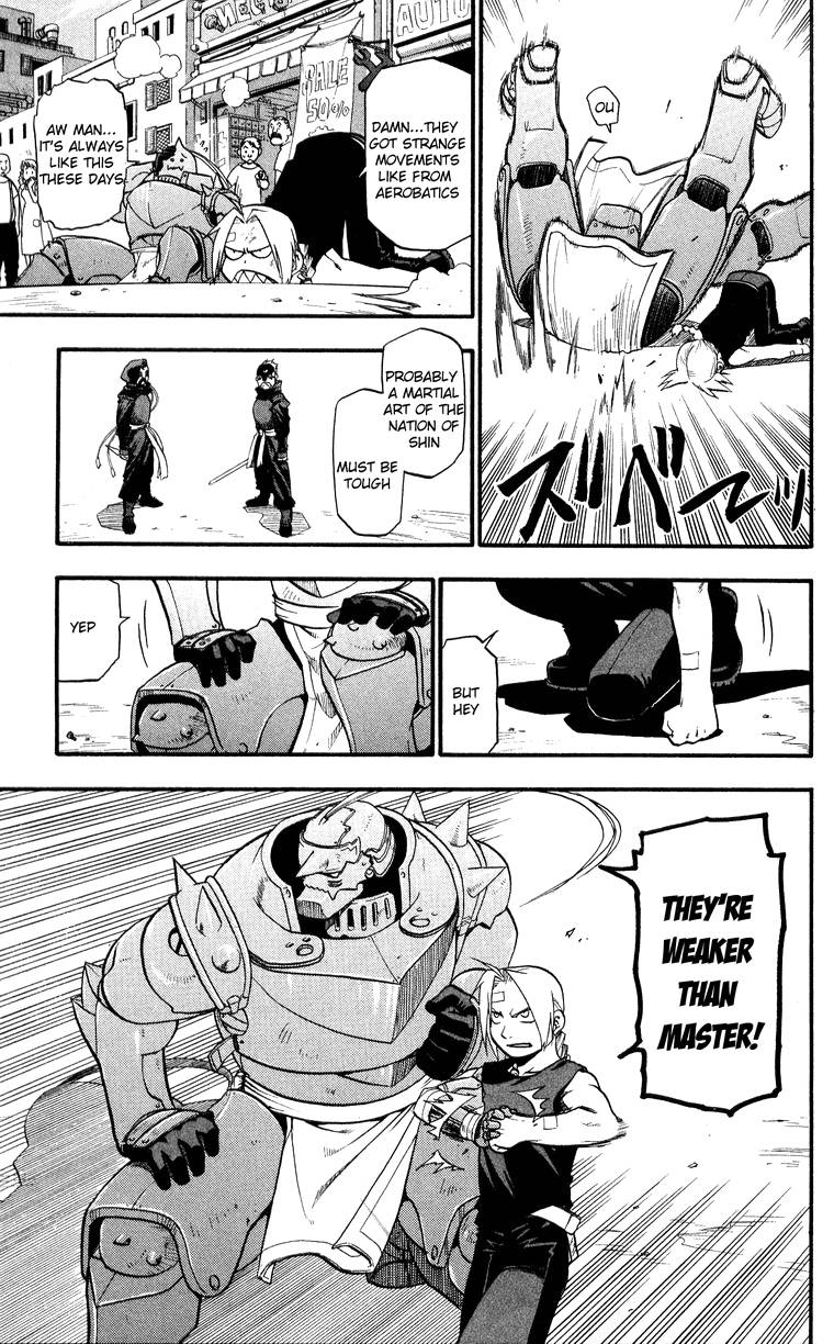 Full Metal Alchemist 33 7