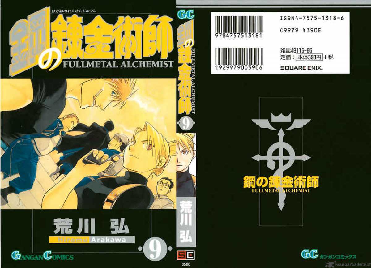 Full Metal Alchemist 34 1
