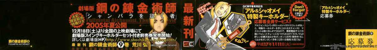 Full Metal Alchemist 34 3