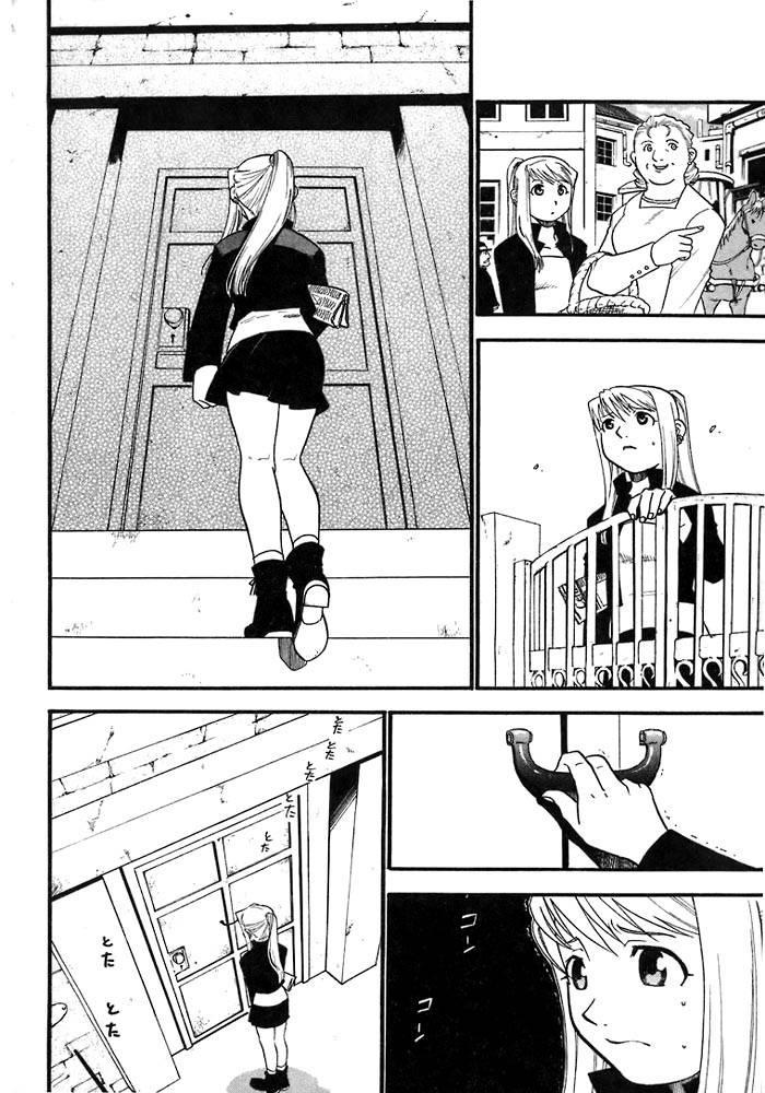 Full Metal Alchemist 36 21