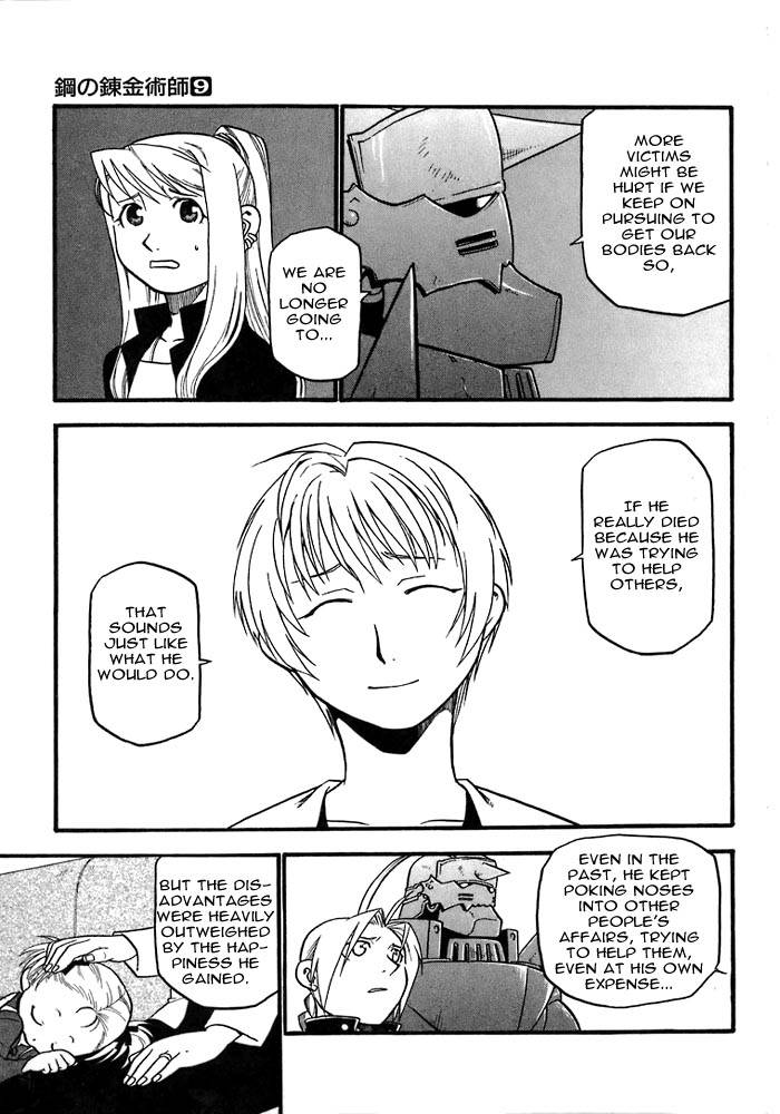 Full Metal Alchemist 36 32