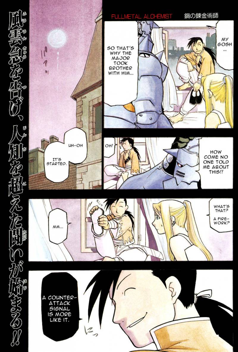 Full Metal Alchemist 38 2