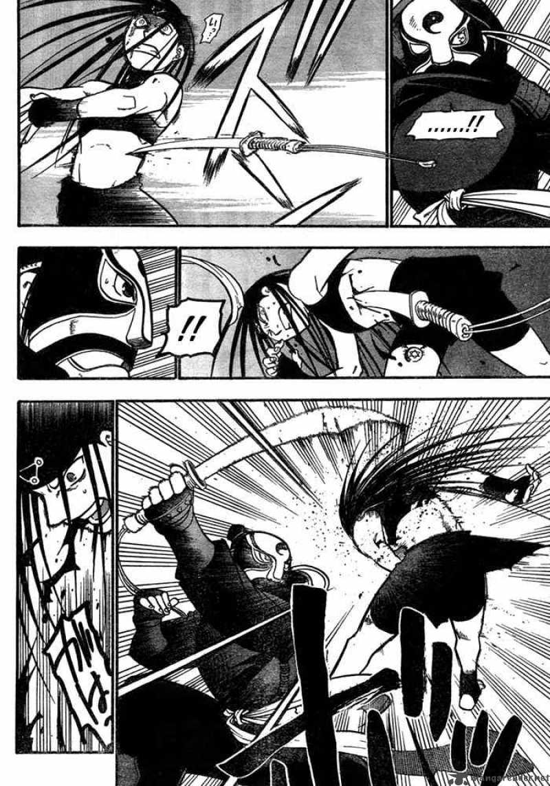 Full Metal Alchemist 39 12