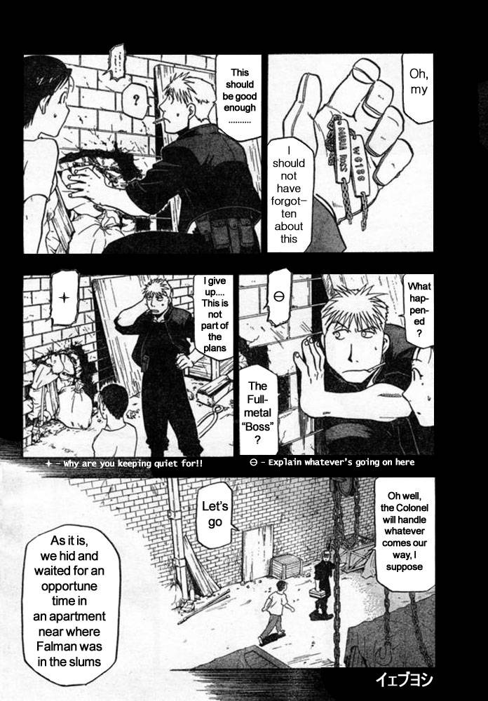Full Metal Alchemist 41 11
