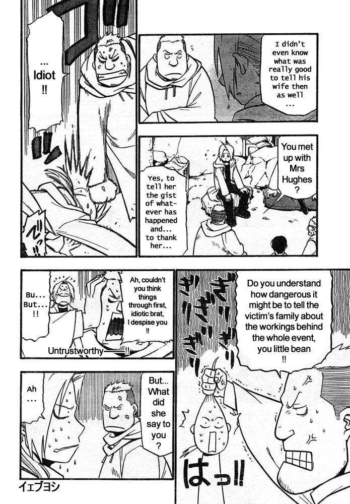 Full Metal Alchemist 41 15
