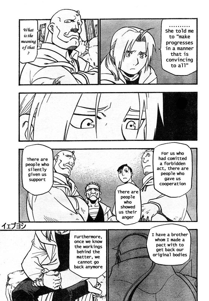 Full Metal Alchemist 41 16
