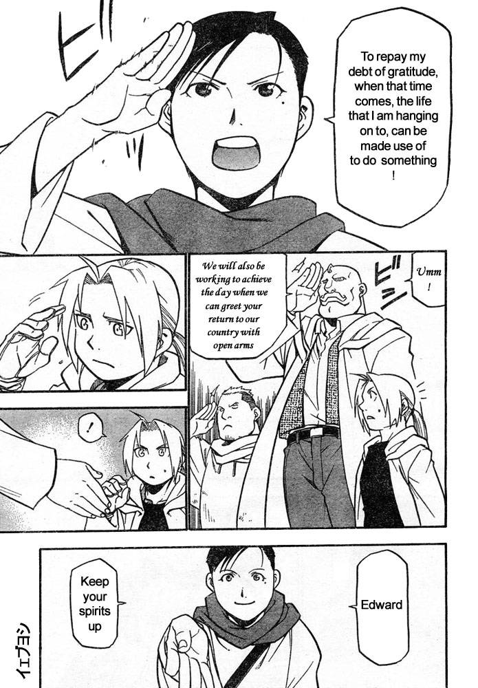Full Metal Alchemist 41 22