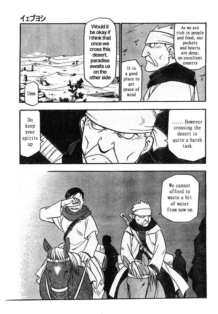 Full Metal Alchemist 41 24