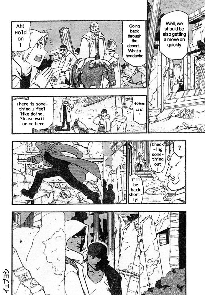 Full Metal Alchemist 41 25