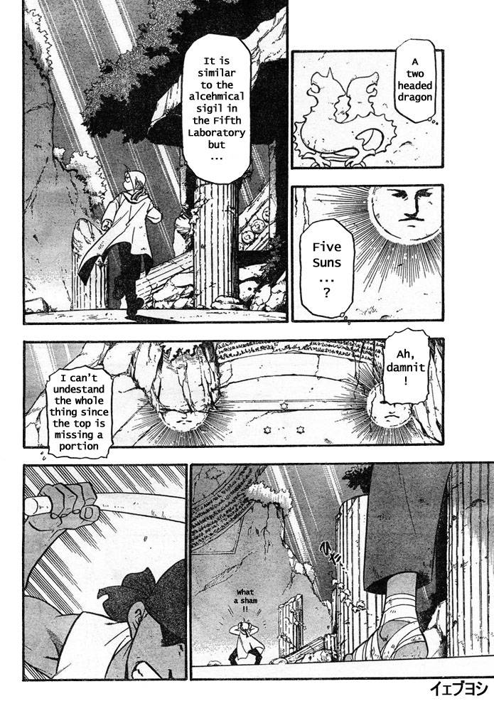 Full Metal Alchemist 41 27
