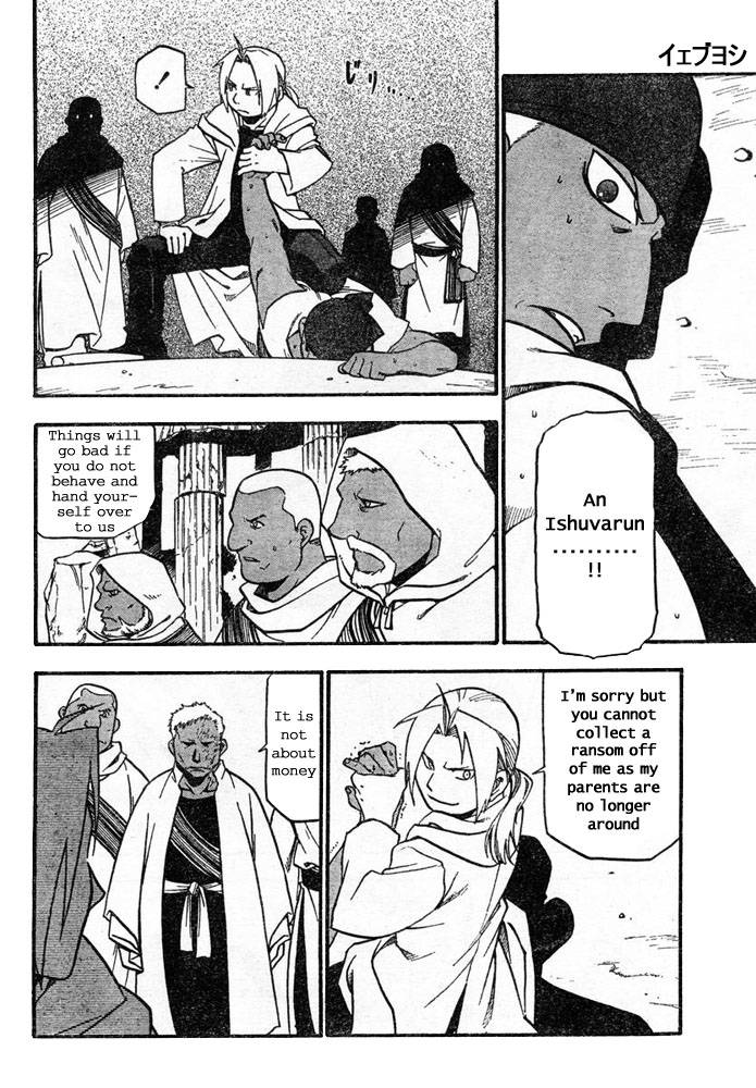 Full Metal Alchemist 41 29