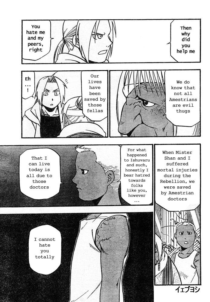Full Metal Alchemist 41 32