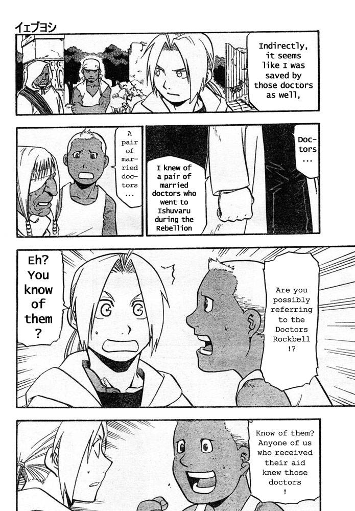Full Metal Alchemist 41 33
