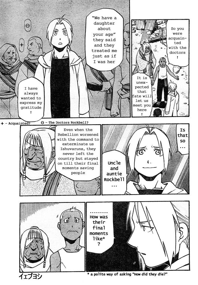Full Metal Alchemist 41 34