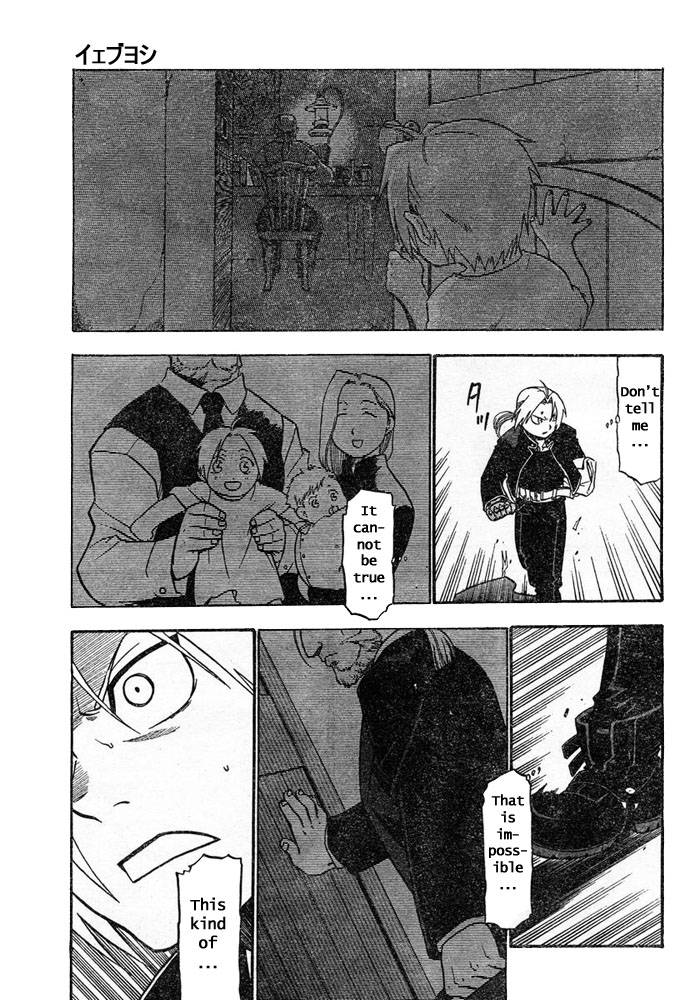 Full Metal Alchemist 41 40
