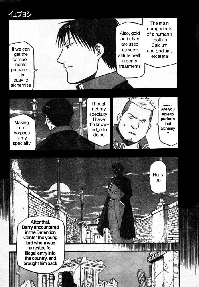 Full Metal Alchemist 41 7
