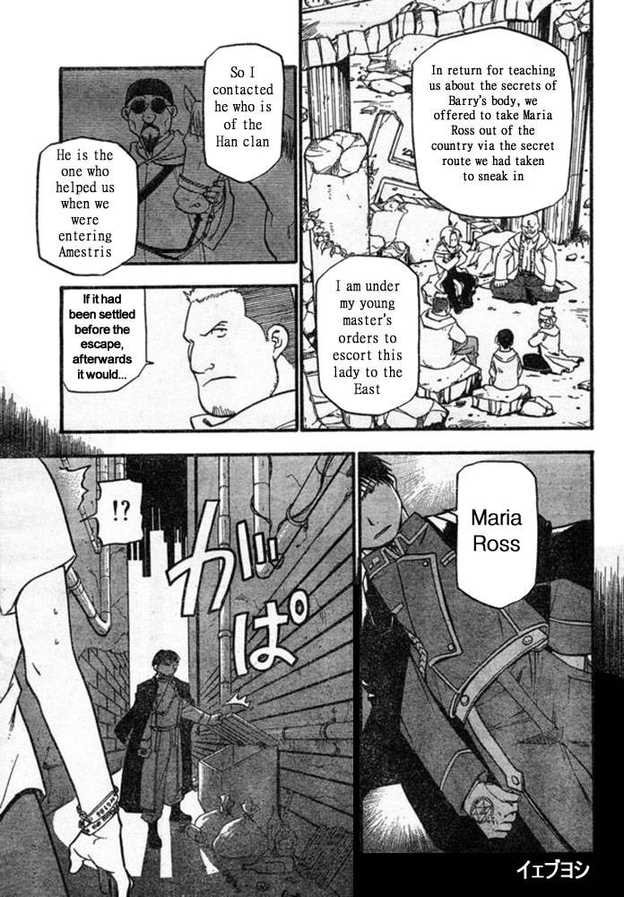 Full Metal Alchemist 41 8