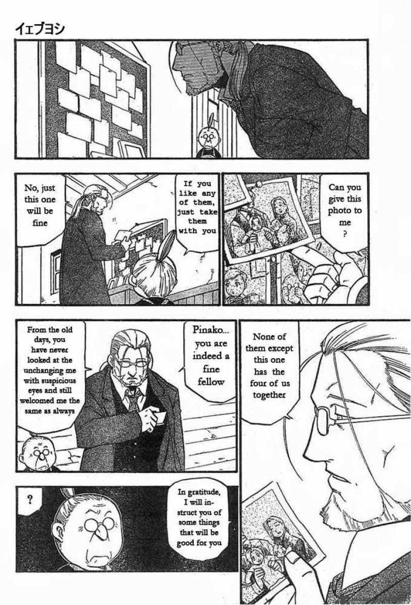 Full Metal Alchemist 42 14