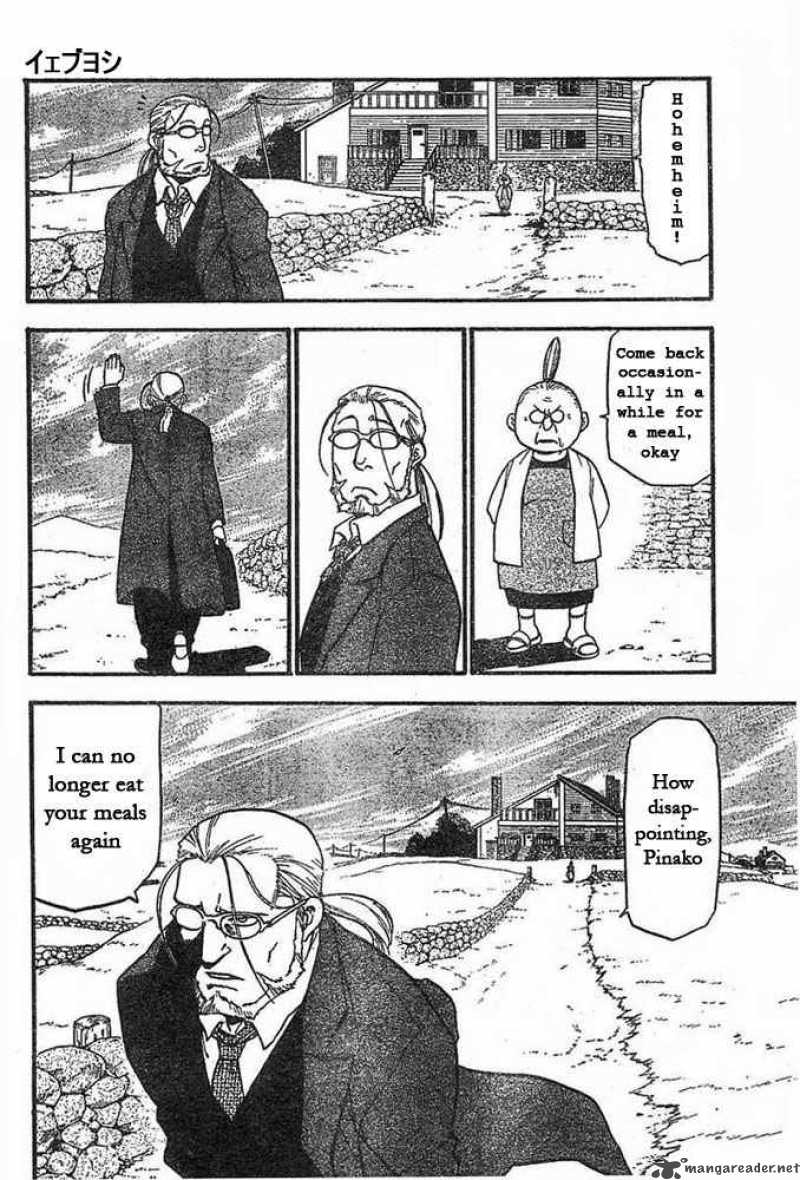 Full Metal Alchemist 42 16