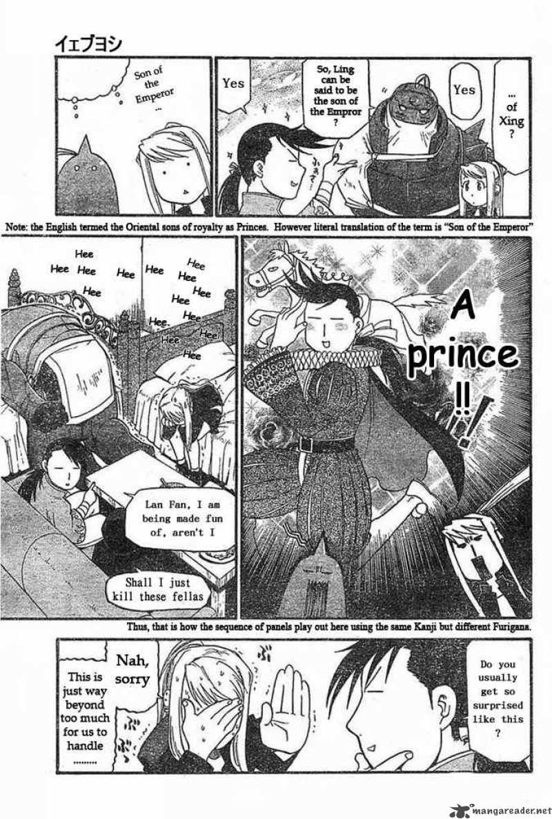 Full Metal Alchemist 42 19