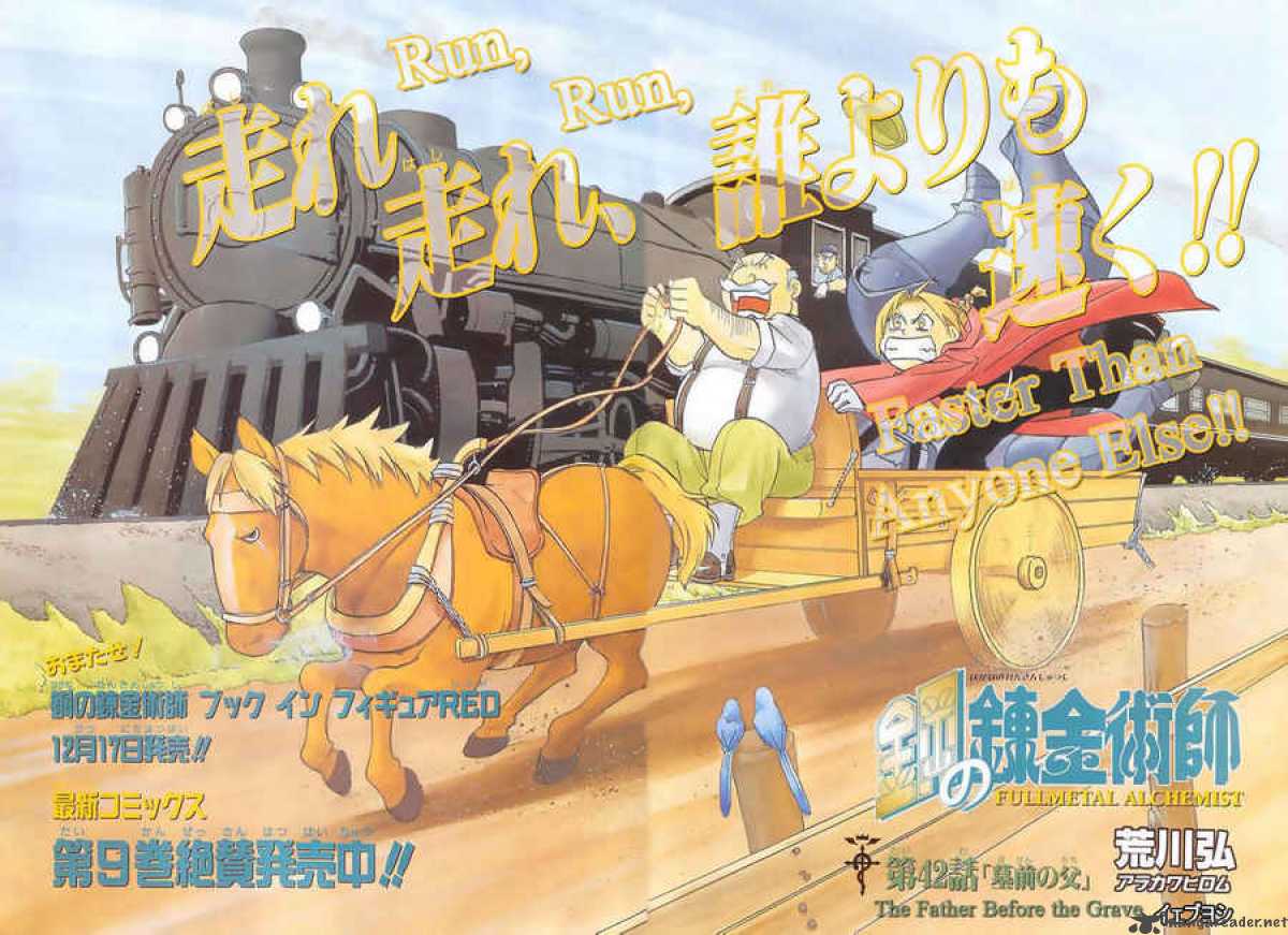 Full Metal Alchemist 42 2