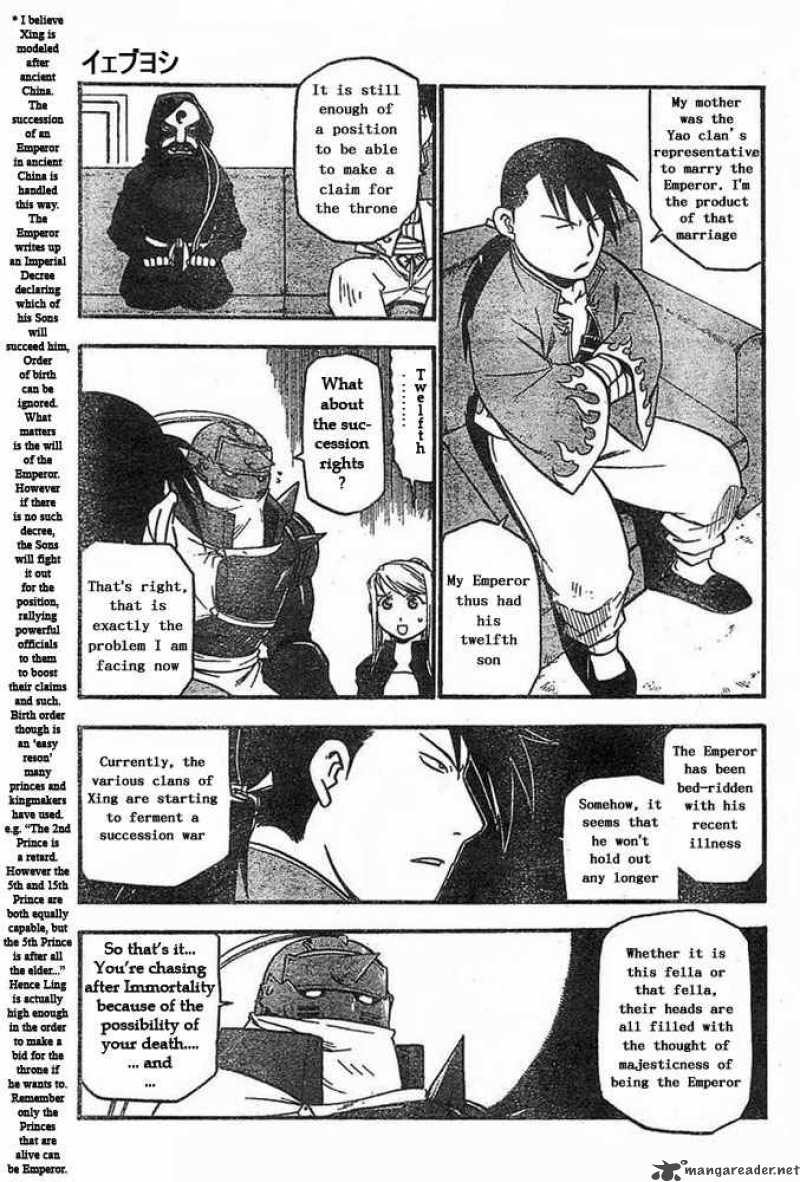 Full Metal Alchemist 42 21