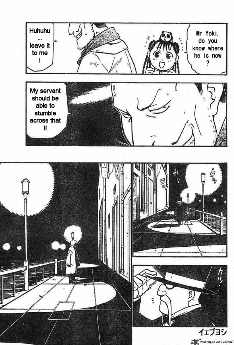 Full Metal Alchemist 43 31