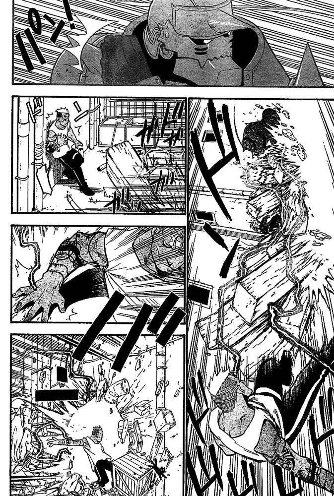 Full Metal Alchemist 47 14