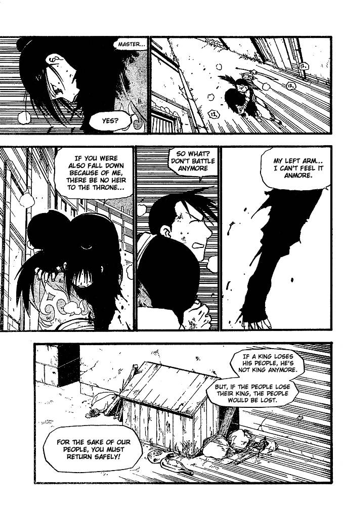 Full Metal Alchemist 47 25