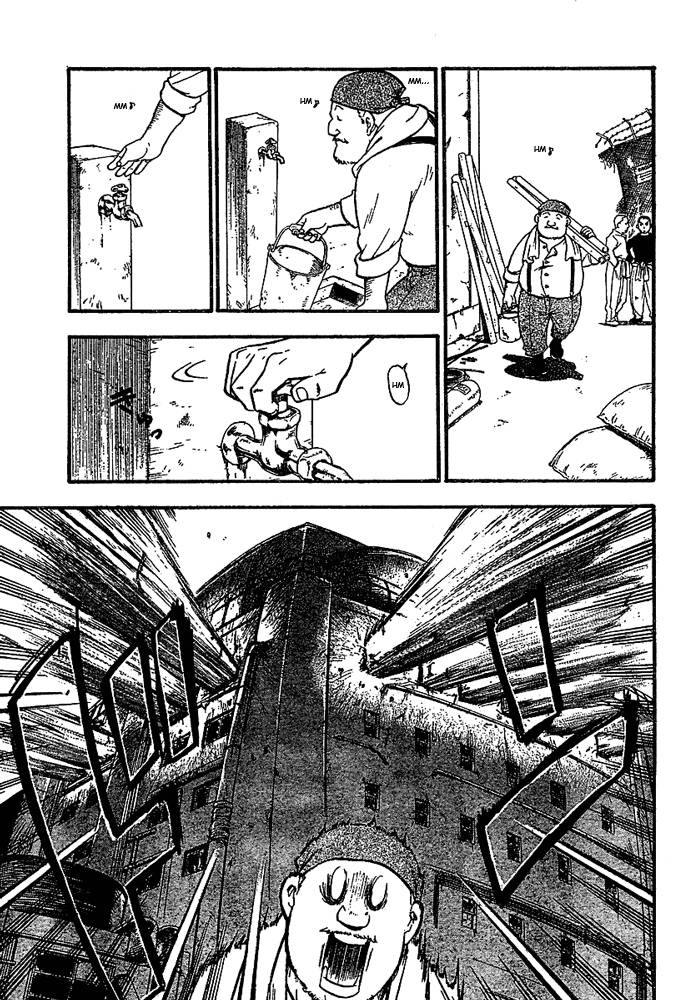 Full Metal Alchemist 47 3