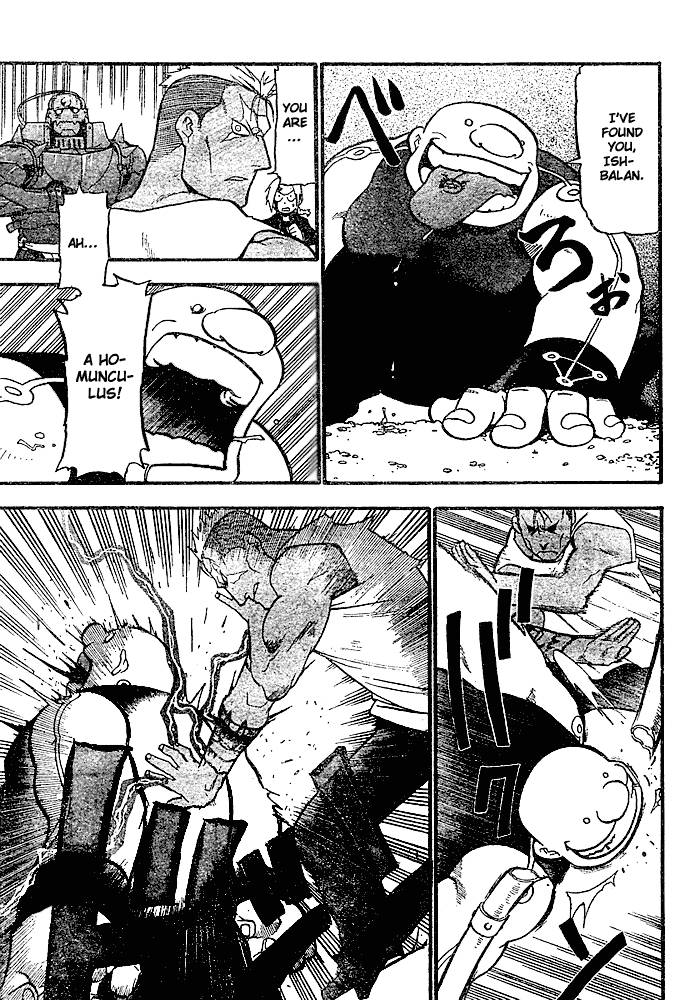 Full Metal Alchemist 47 33