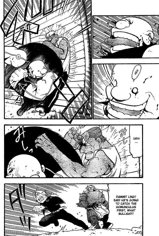 Full Metal Alchemist 47 34