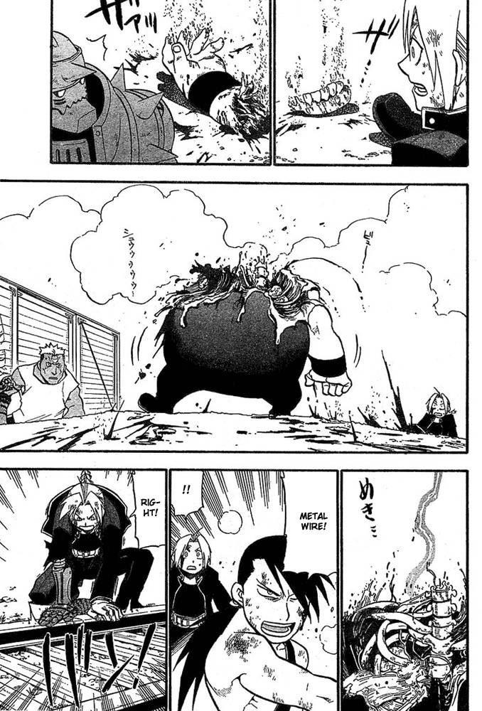 Full Metal Alchemist 47 39