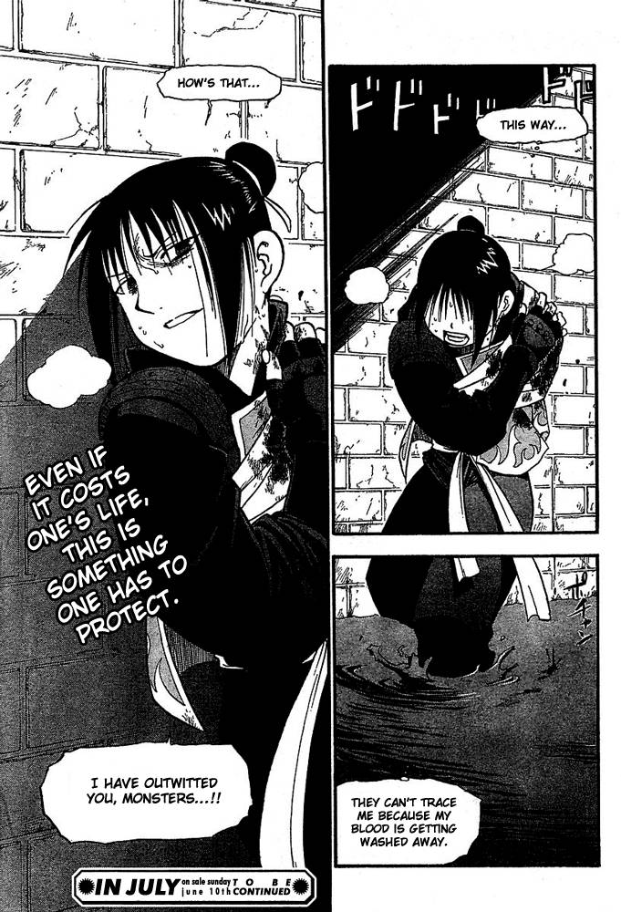 Full Metal Alchemist 47 43
