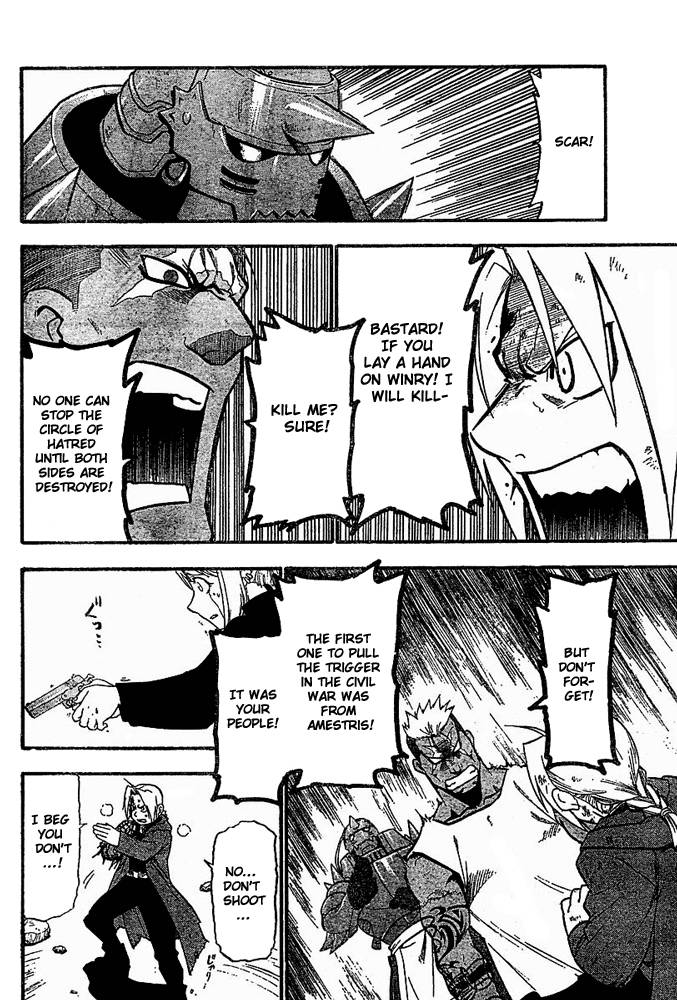 Full Metal Alchemist 47 8