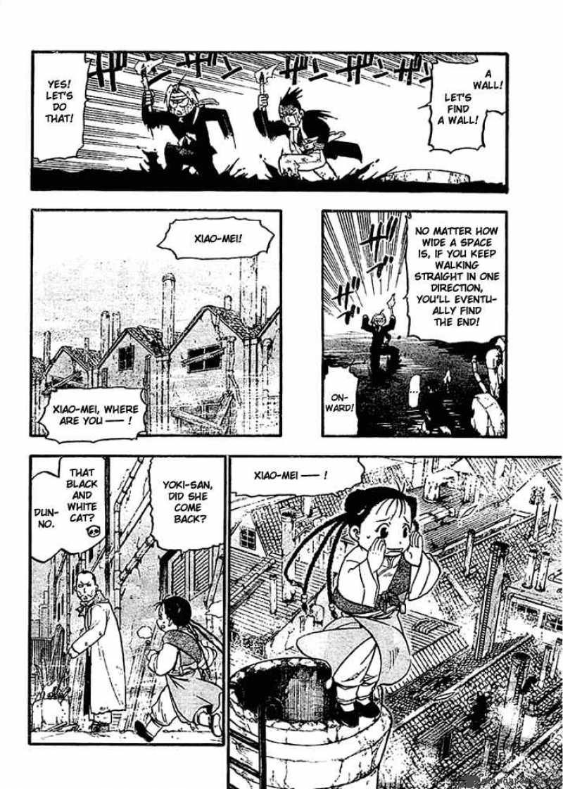 Full Metal Alchemist 51 11