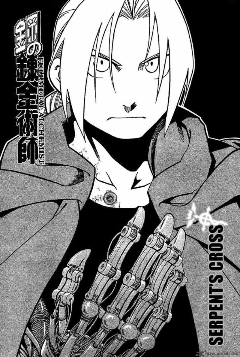 Full Metal Alchemist 51 2