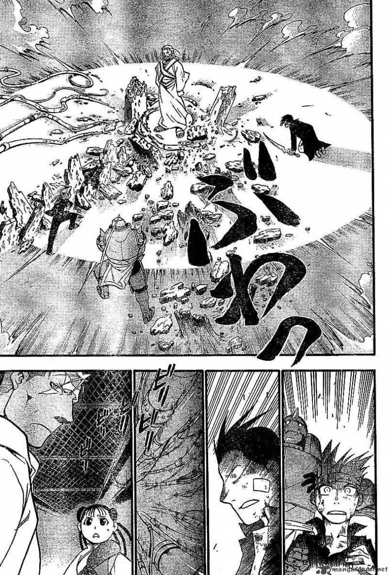 Full Metal Alchemist 54 18