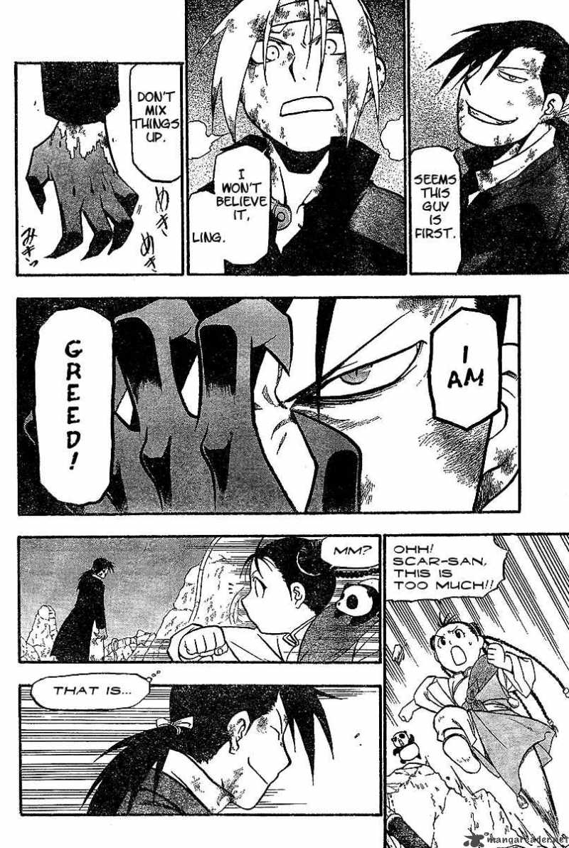 Full Metal Alchemist 55 25