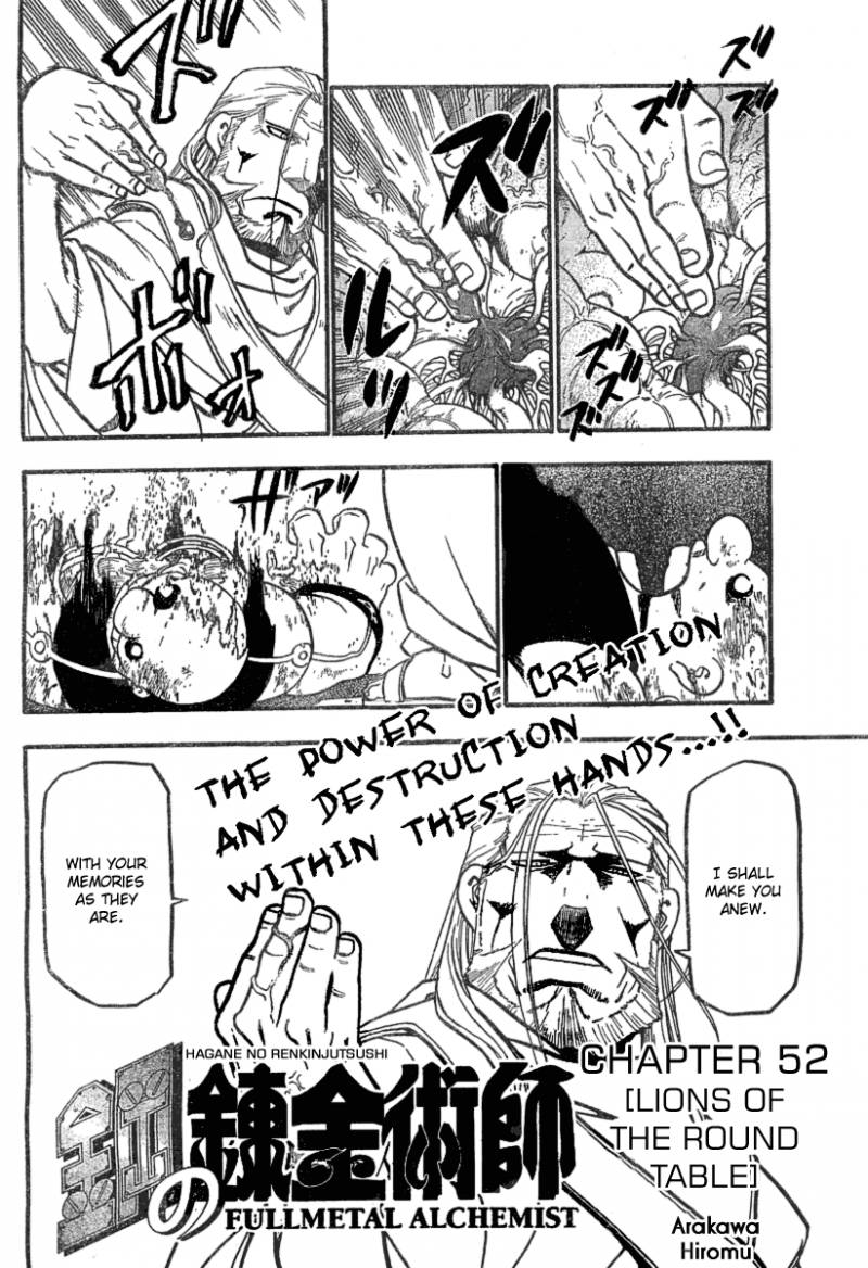 Full Metal Alchemist 56 3