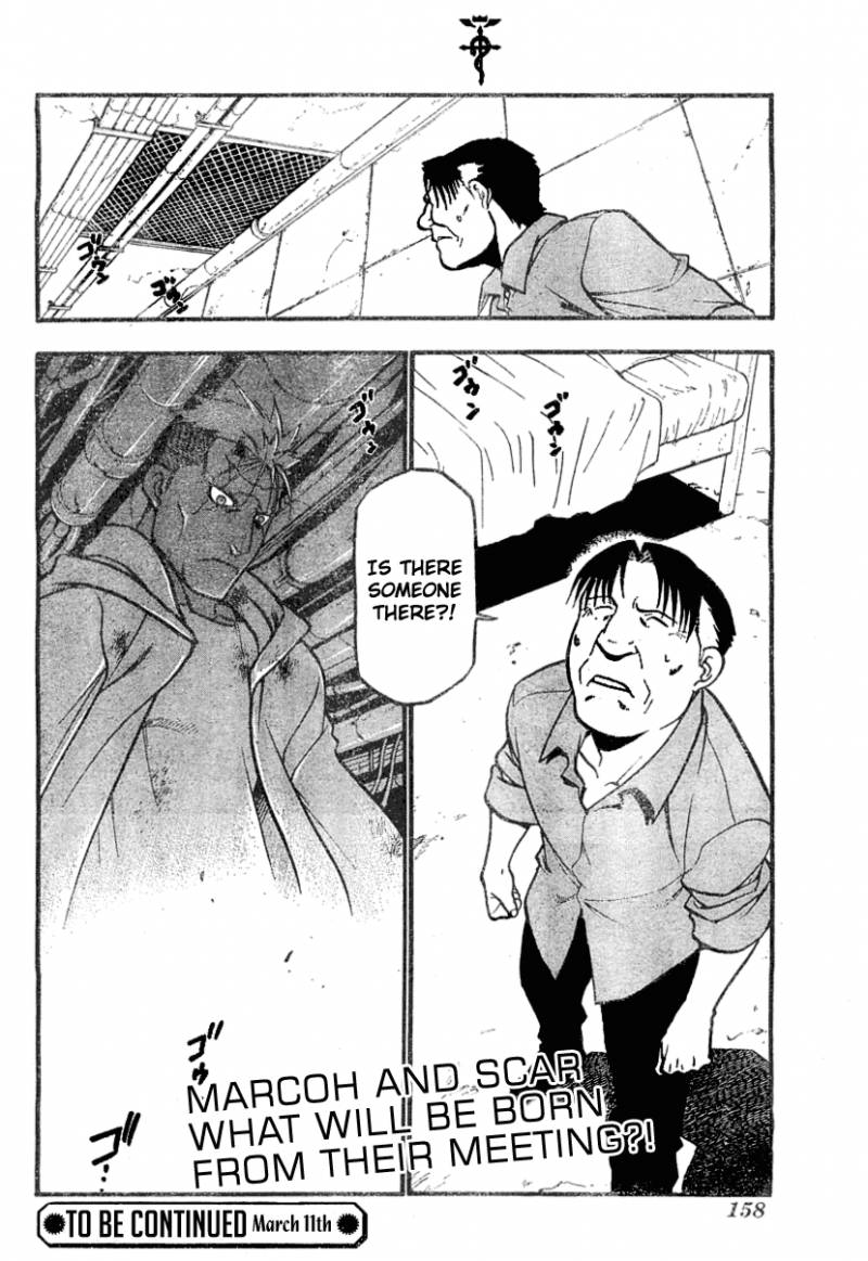 Full Metal Alchemist 56 45