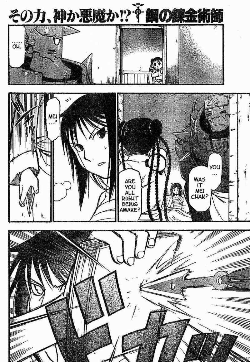 Full Metal Alchemist 57 12