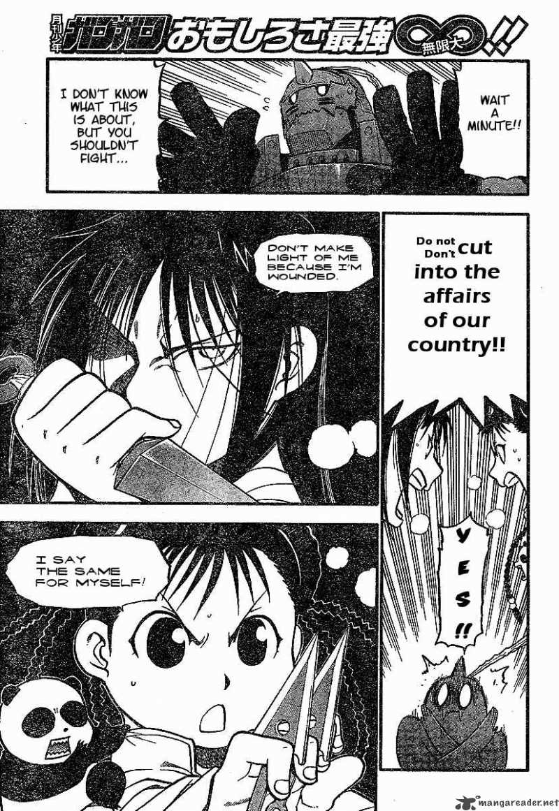 Full Metal Alchemist 57 15