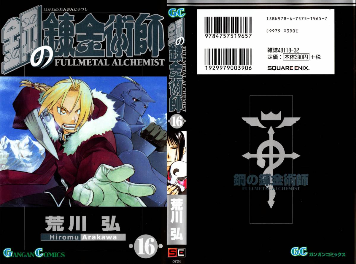 Full Metal Alchemist 62 1