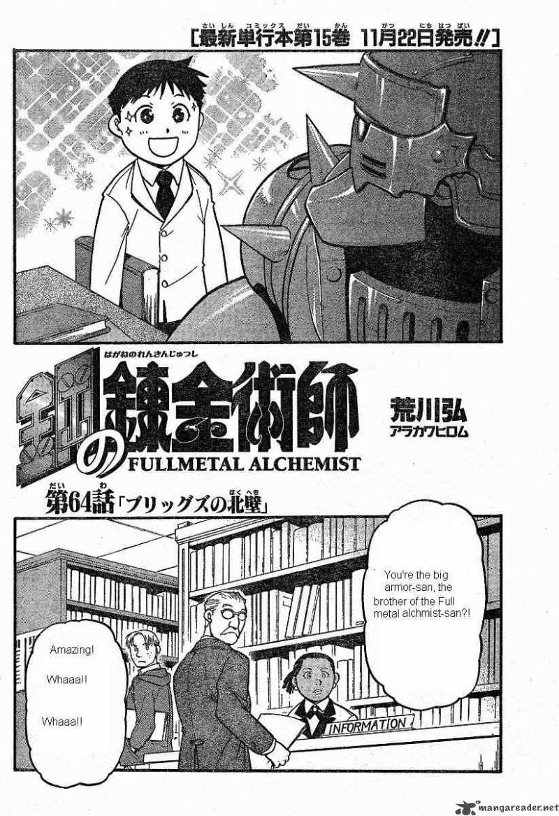 Full Metal Alchemist 64 2