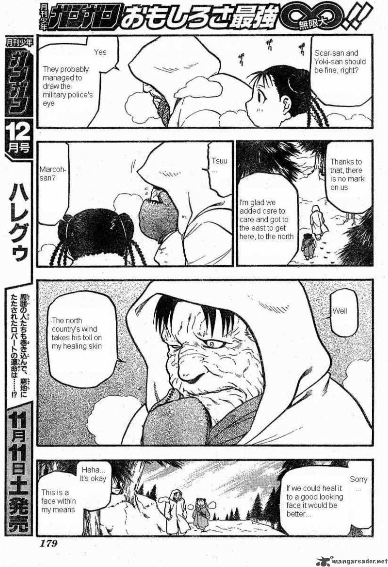 Full Metal Alchemist 64 21