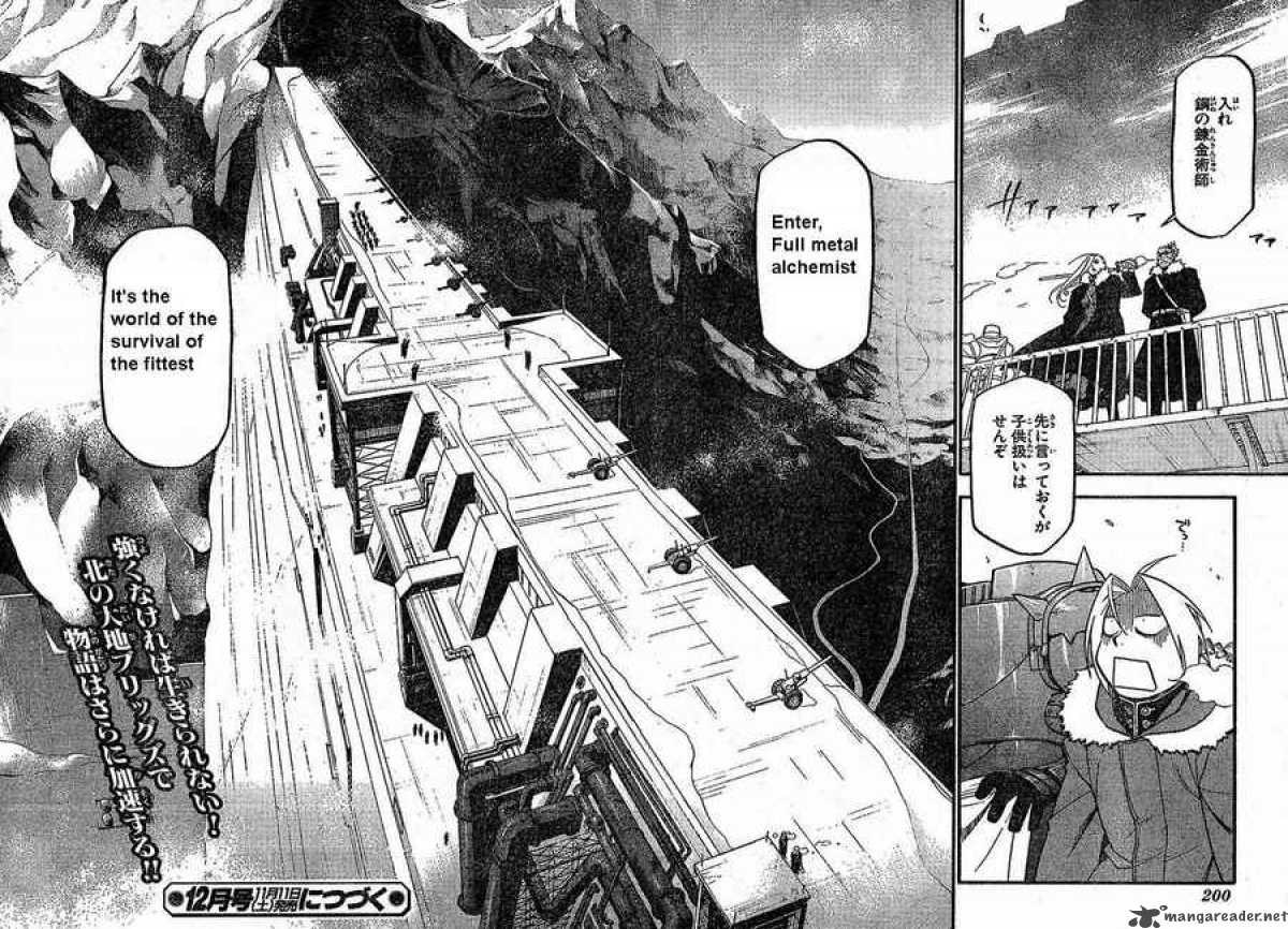 Full Metal Alchemist 64 42